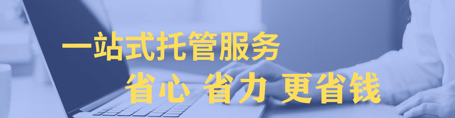 商洛百度怎么推广